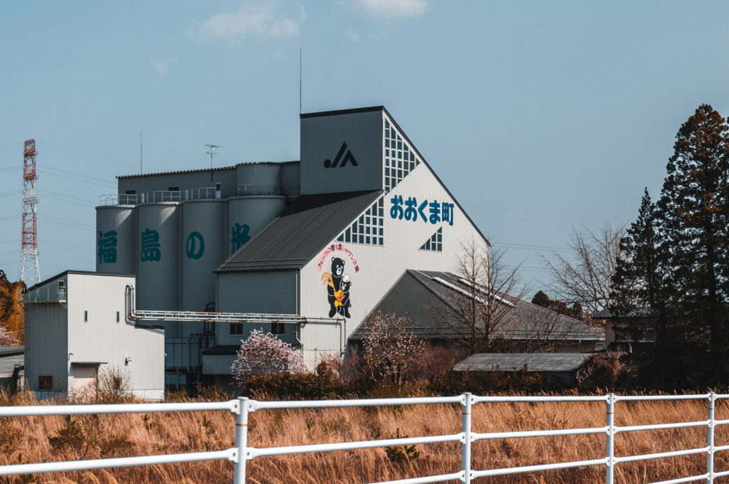 Abandoned Factory With A Bear Logo On Fukushima Highway