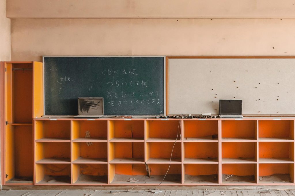 Close Up Of Ukedo Elementary School's Blackboard