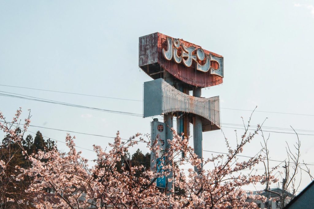 Grand Hotel's Abandoned Sign in Fukshim