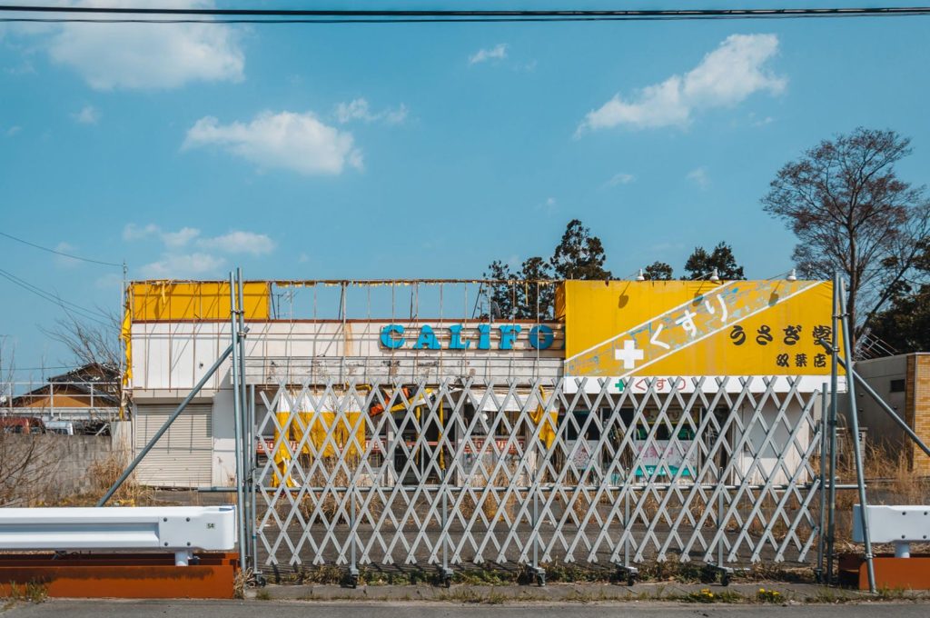 Abandoned Structures From Fukushima''s Nuclear Disaster