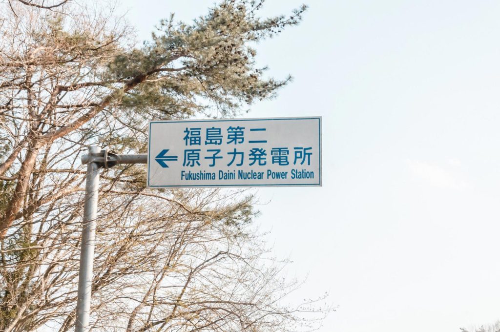 Road Sign Pointing Towards Daini Nuclear Powerplant In Fukushima