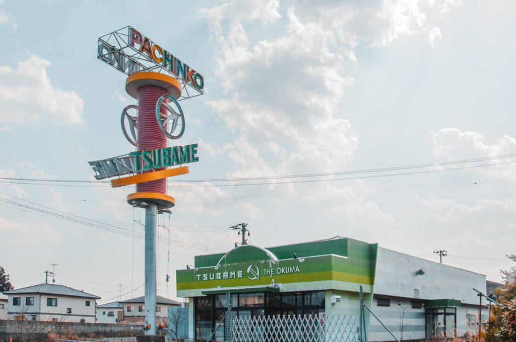 Abandoned Pachinko Parlor In Fukushima